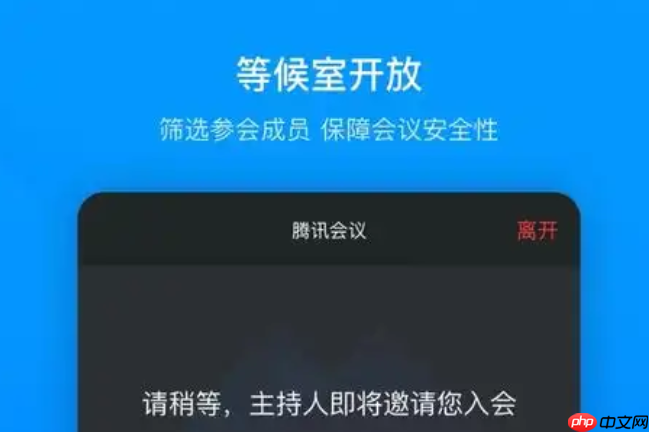 腾讯会议app如何分享录制链接_腾讯会议app回放权限管理【分享】