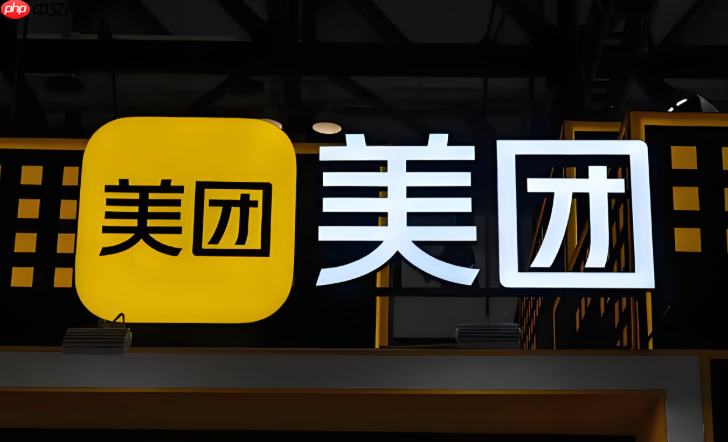 美团app下载后怎么切换账号_美团app下载后多号管理【切换】