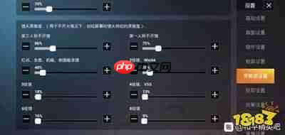 和平精英如何调整最佳灵敏度-和平精英最佳灵敏度调整攻略