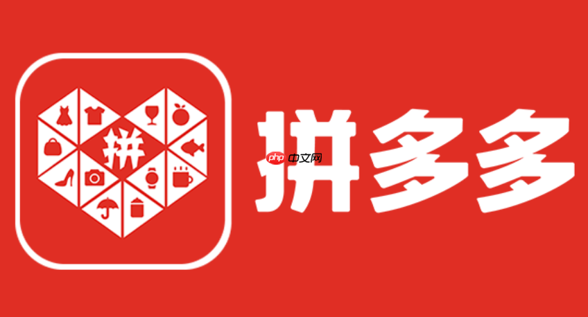 拼多多在线电脑版登录 拼多多官方网页版首页入口