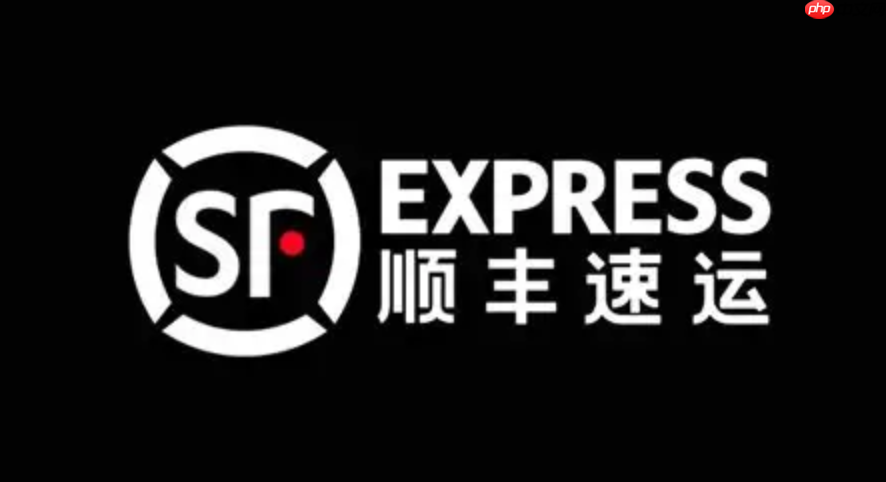 顺丰快递查询入口官网登录 顺丰快递在线物流单号查询平台