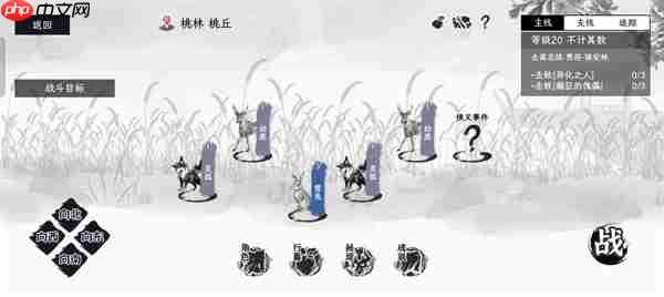 自在逍遥风起开局绝品神器获取攻略