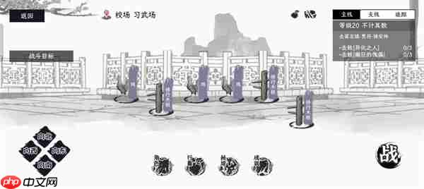 自在逍遥风起开局绝品神器获取攻略