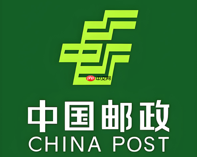 邮政快递单号官方查询入口 邮政快递物流查询在线直达