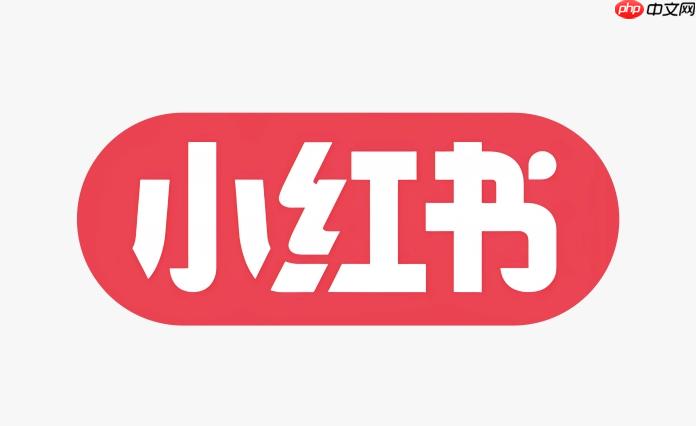 小红书怎么设置个人简介_小红书编辑个人主页资料教程【入门】