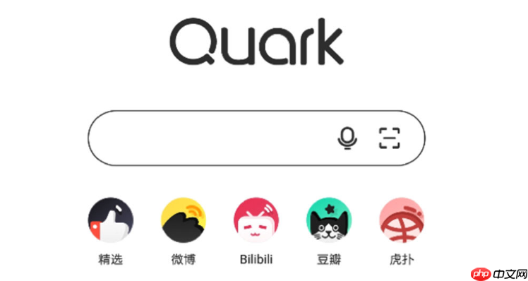 夸克app如何清理缓存垃圾_夸克app释放手机空间方法【指南】