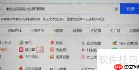 中国知网作业系统怎么登录