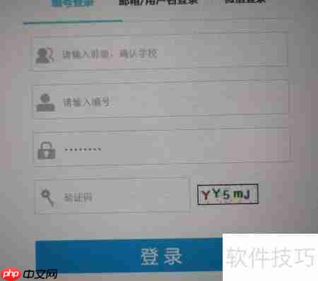 中国知网作业系统怎么登录