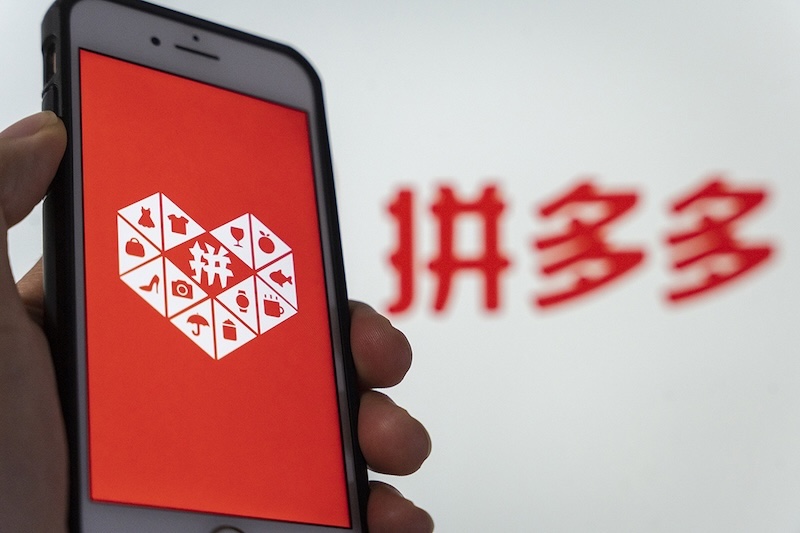拼多多网页版登录 拼多多官网官方入口 - 98游戏