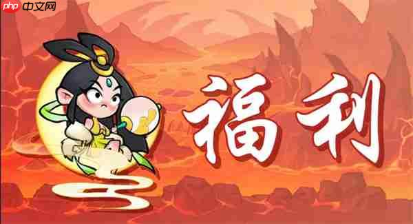 非凡仙途手游最新礼包码分享