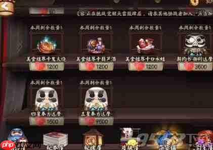 阴阳师如何获取魅力值