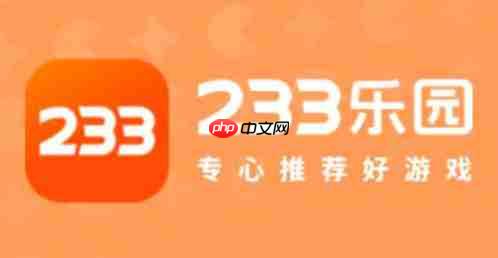 233乐园怎么绑定233账号？-233乐园绑定233账号的方法