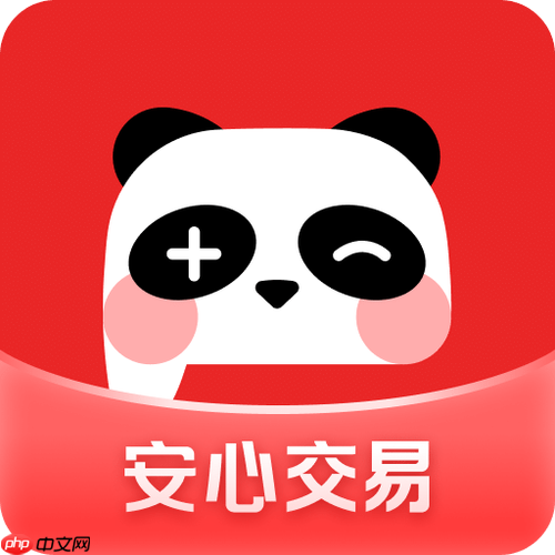 盼之代售官网首页地址 游戏买号卖号官方入口