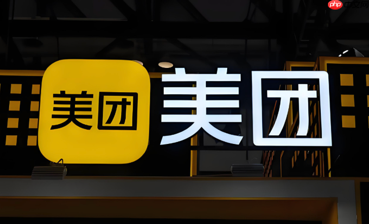 美团app下载后怎么使用会员_美团app下载后权益查看【会员】