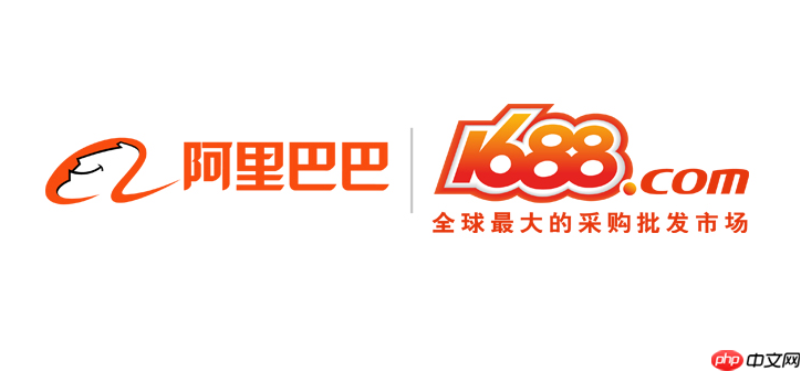 阿里巴巴怎么评价_阿里巴巴订单评价操作步骤【实战】