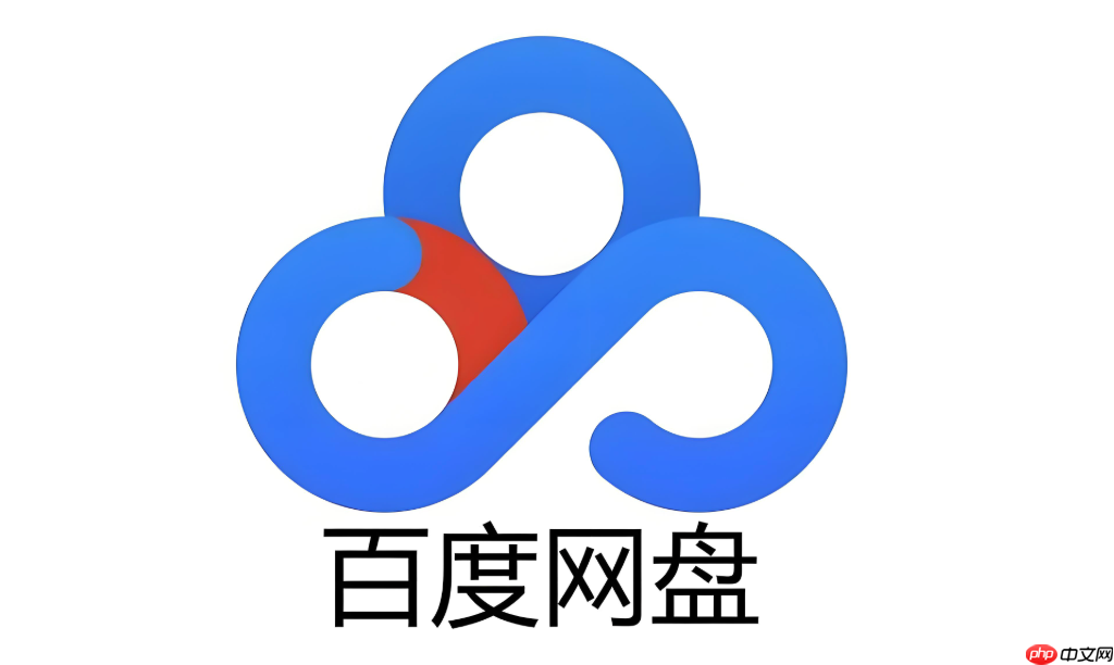 百度网盘怎么找回密码_百度网盘忘记密码重置方法【教程】