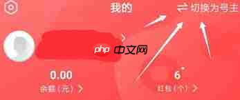 如何在租号玩把游戏账号租出去