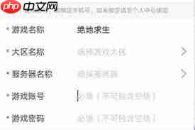 如何在租号玩把游戏账号租出去