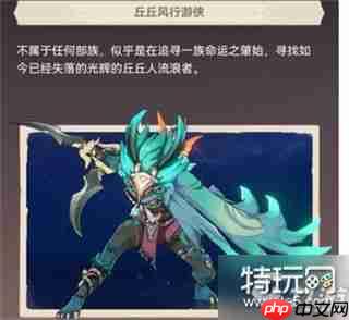 原神丘尔德里克怎么打-原神丘尔德里克的打法攻略