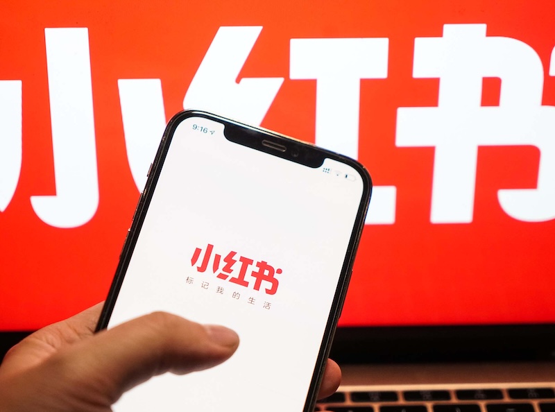 小红书网页版登录页面 小红书官网电脑端访问 - 98游戏