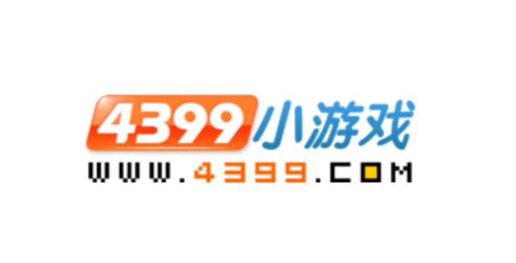 4399小游戏中心入口 海量精品游戏免费玩 - 98游戏