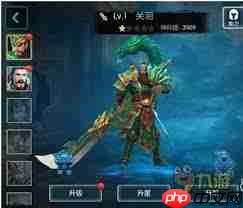 梦三国攻略有哪些