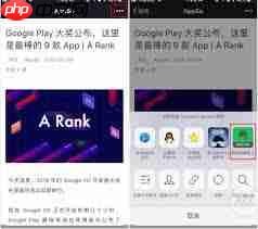 印象笔记怎么绑定QQ