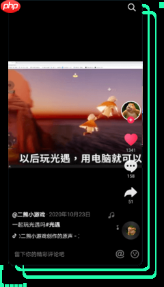 网易云游戏如何白嫖时长