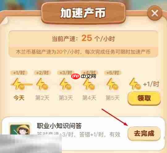 蚂蚁新村今日答案最新5.13 蚂蚁新村5月13日答题正确答案