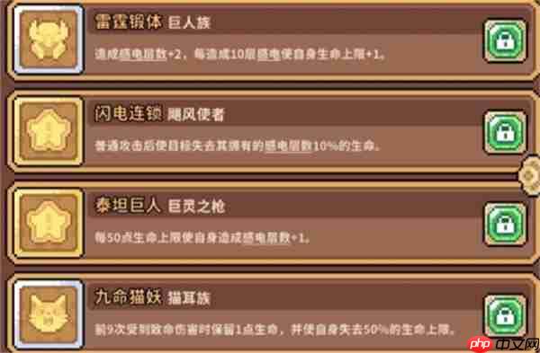 幻想少女公会雷霆巨灵之枪阵容攻略