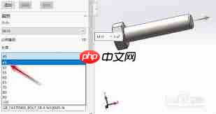 浩辰CAD 3D标准件螺栓太长怎么解决