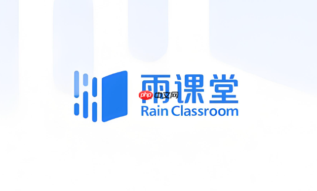 雨课堂怎么提交文件作业_雨课堂上传附件提交教程【详解】