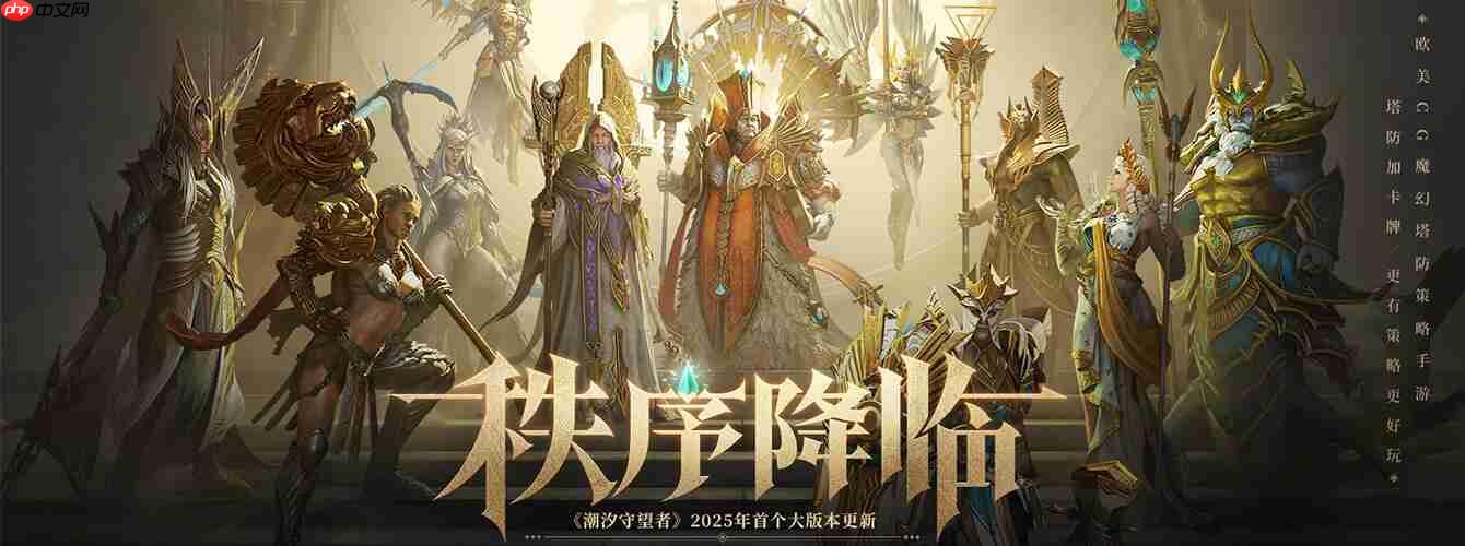 潮汐守望者提利昂角色怎么解析-潮汐守望者提利昂角色解析方法