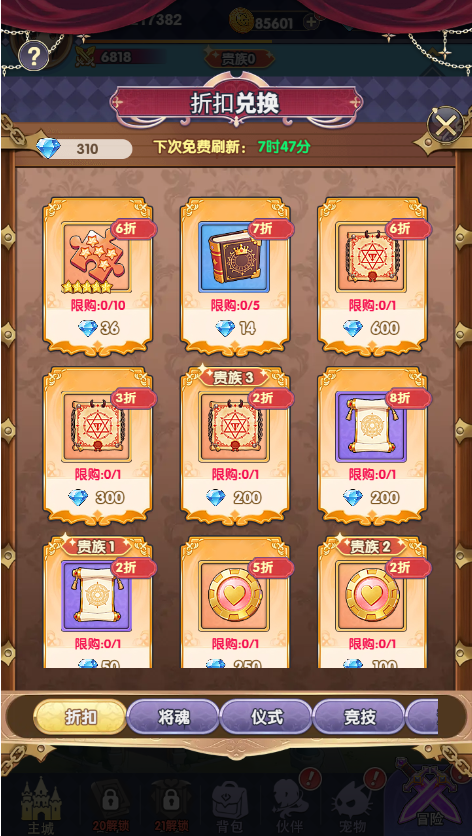 文档图片
