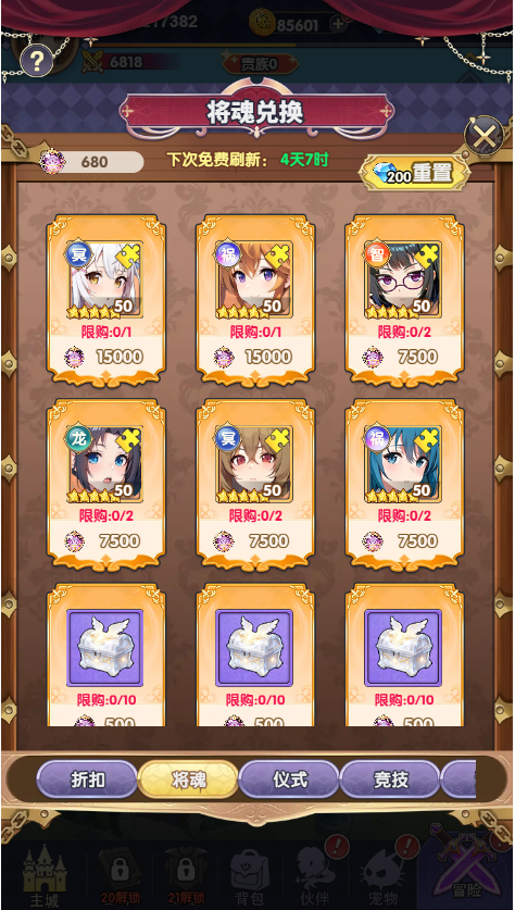 文档图片