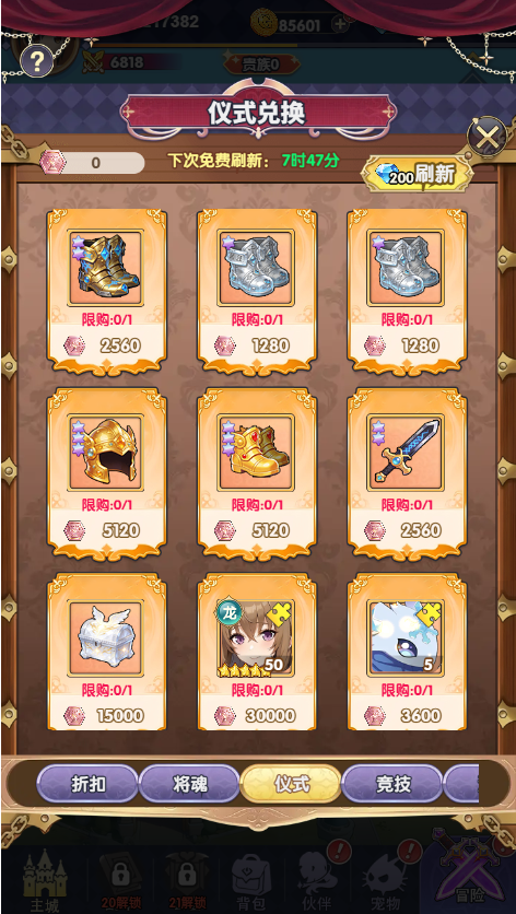 文档图片