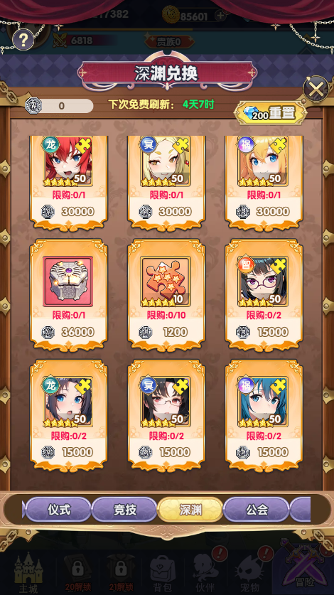 文档图片