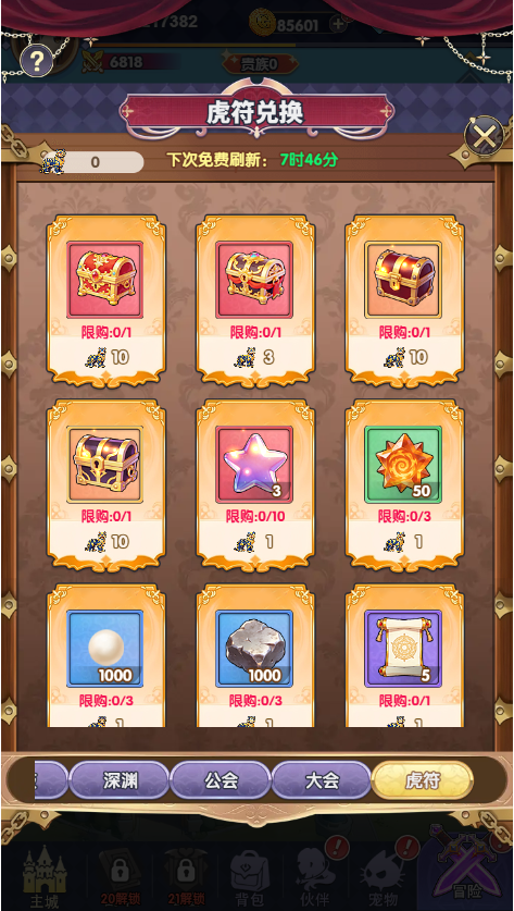 文档图片