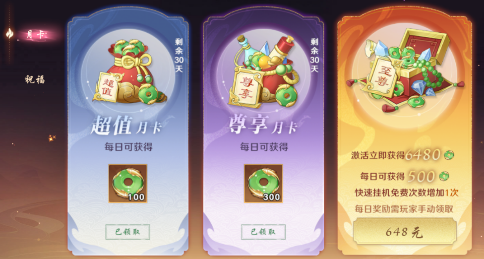 文档图片