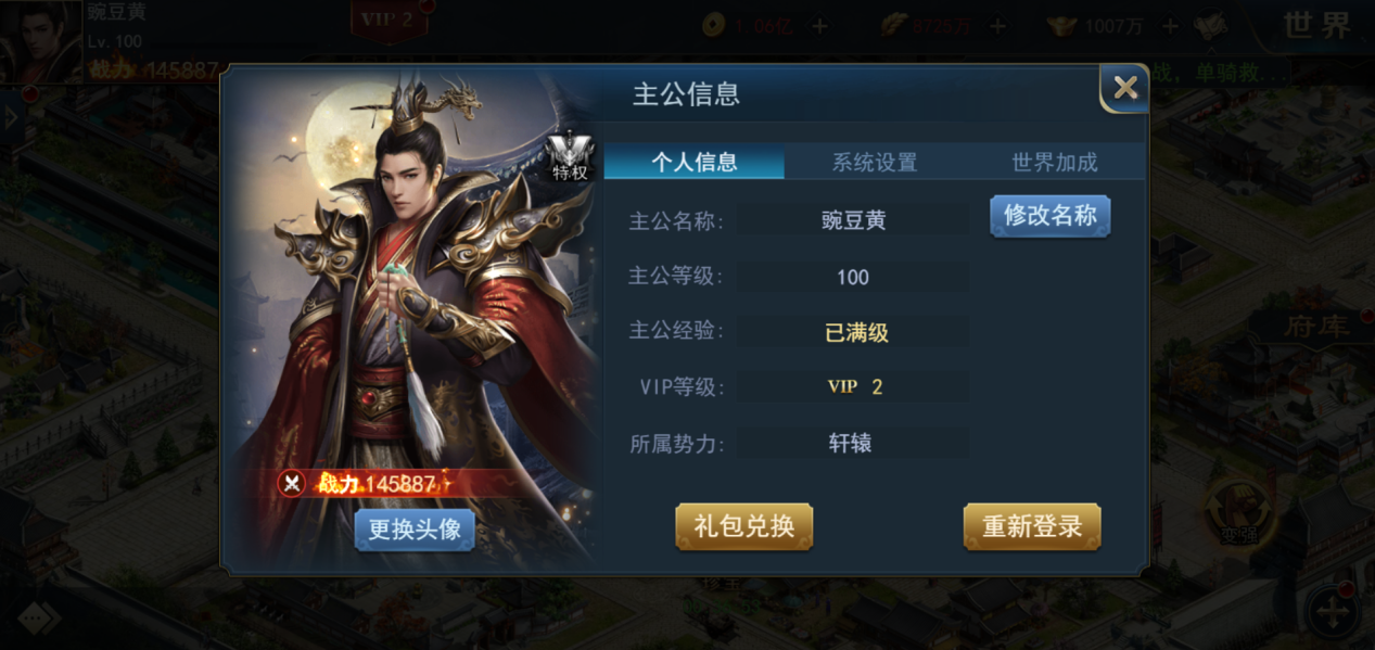 文档图片