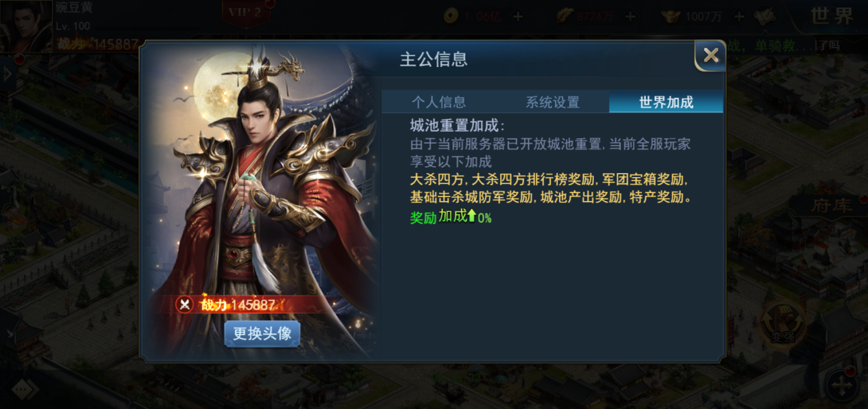 文档图片