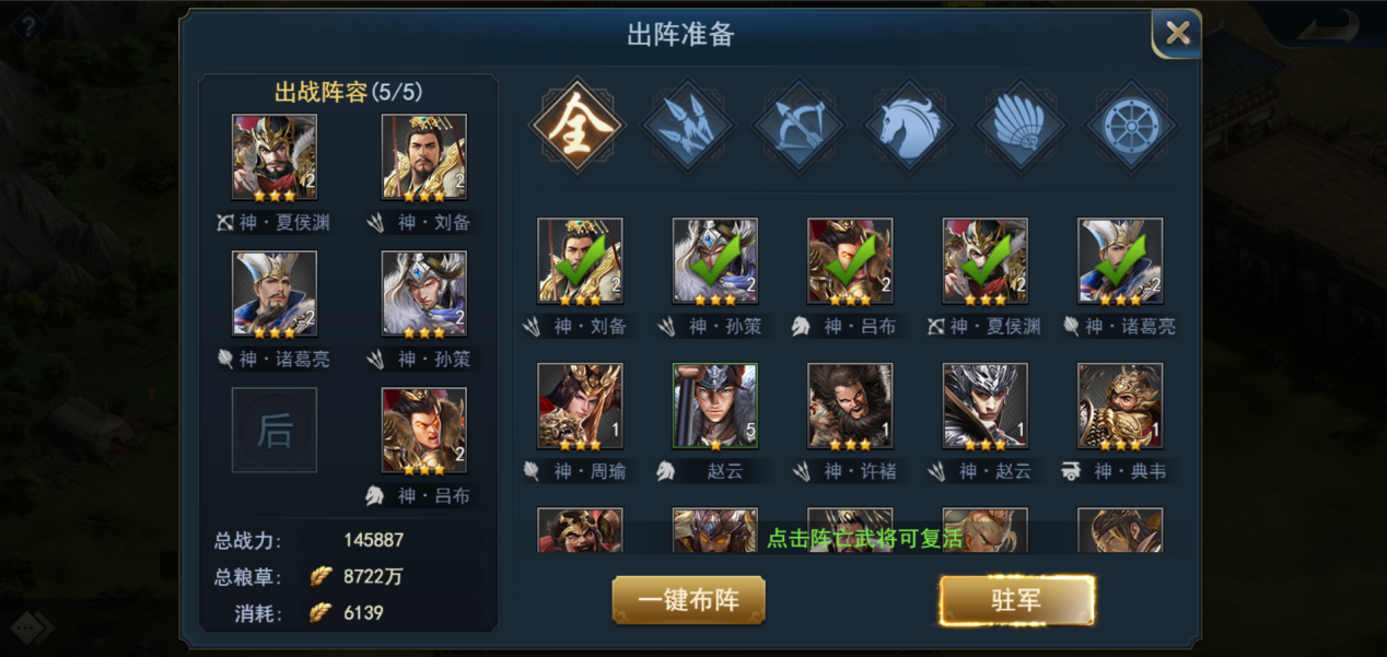 文档图片