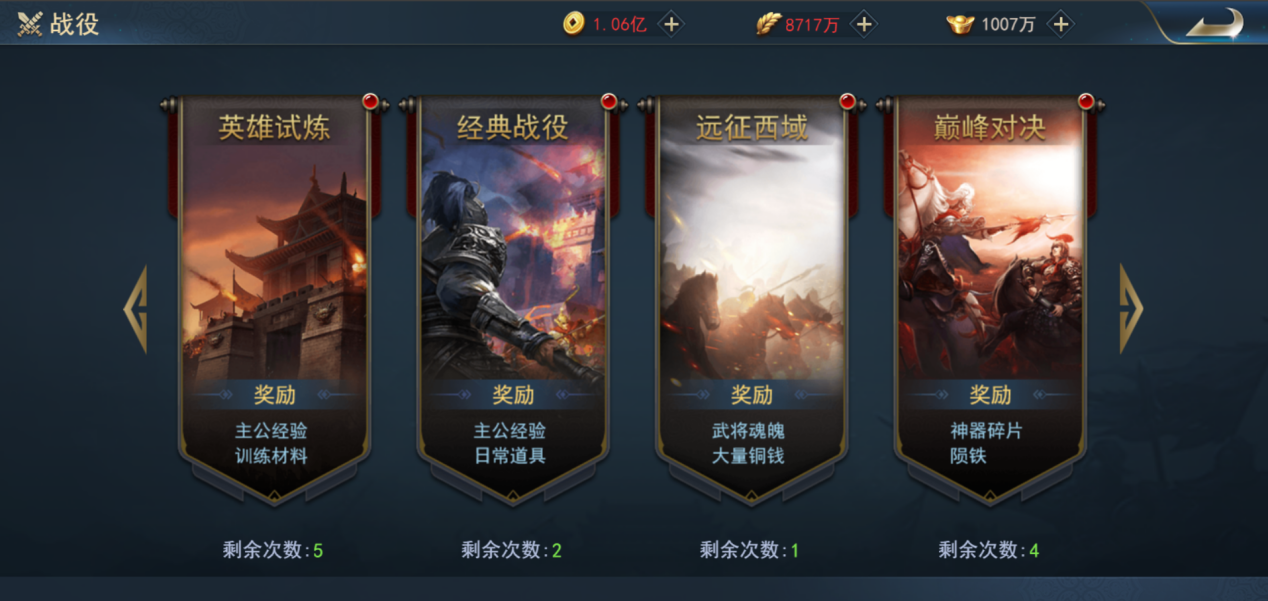 文档图片
