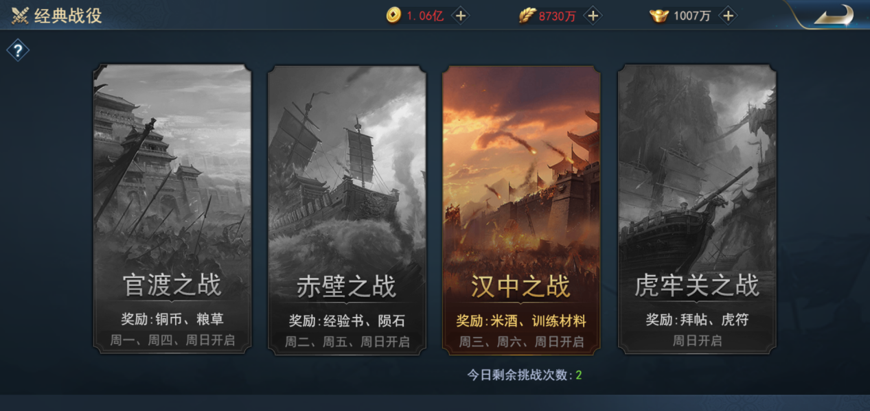文档图片