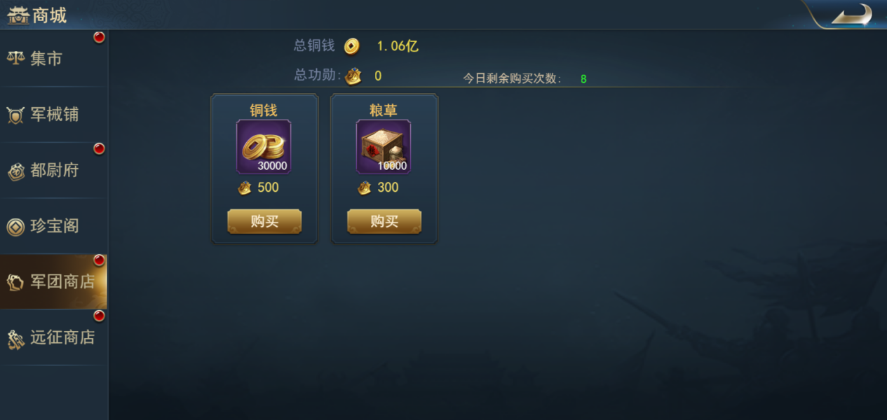 文档图片