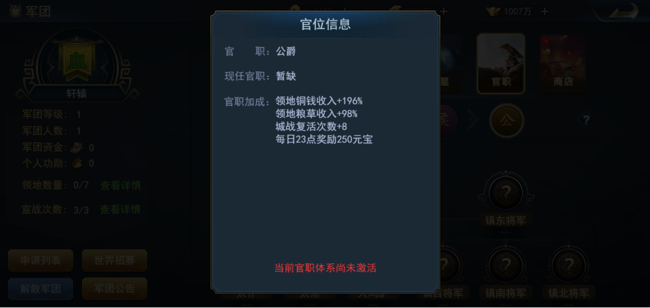 文档图片