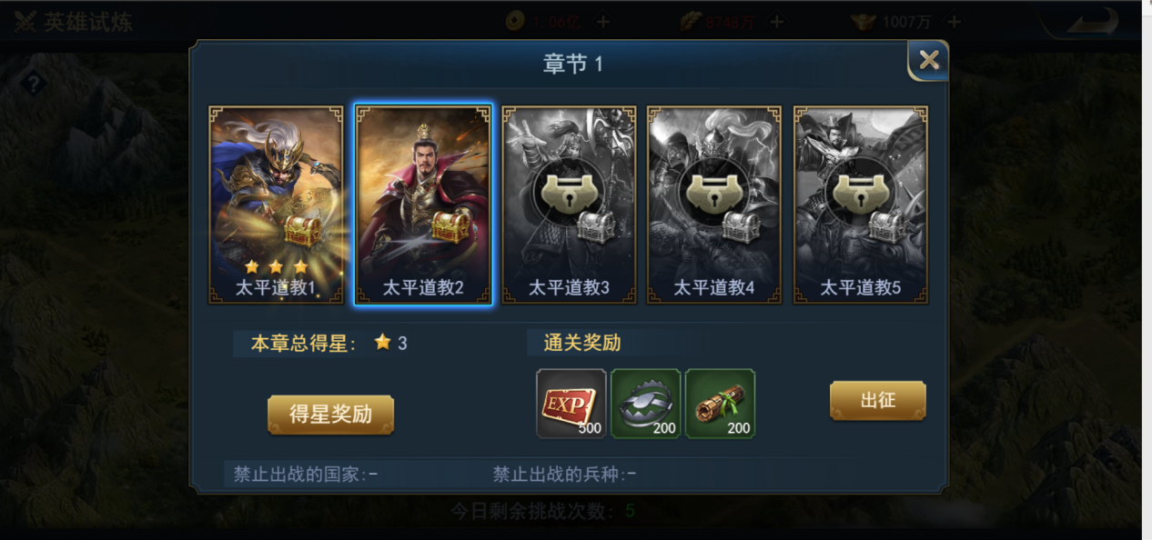 文档图片