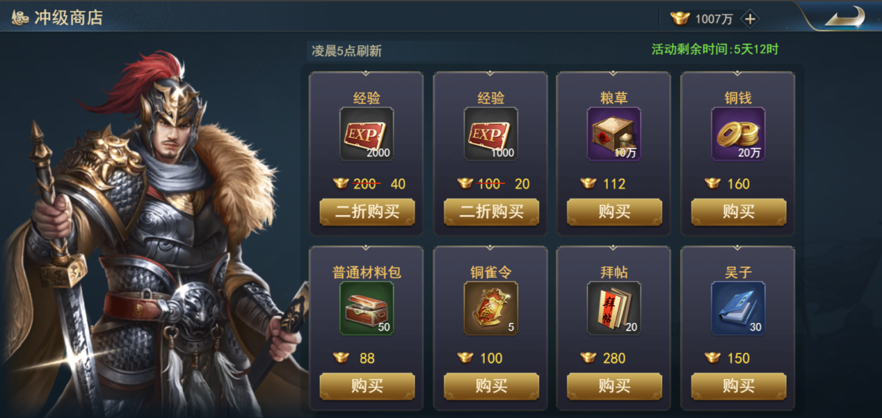 文档图片