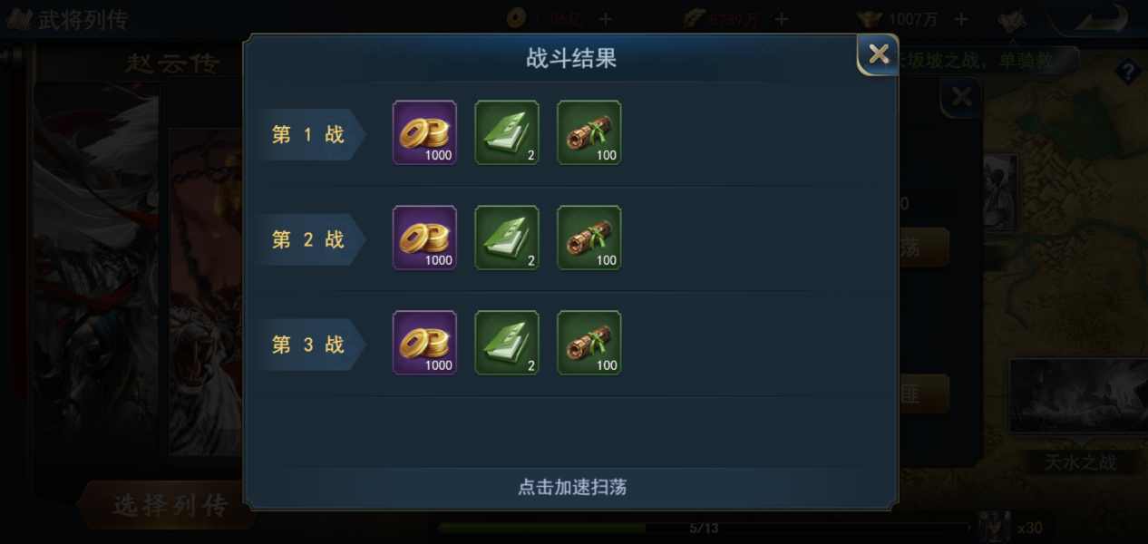 文档图片
