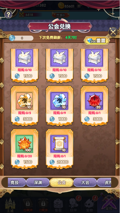 文档图片